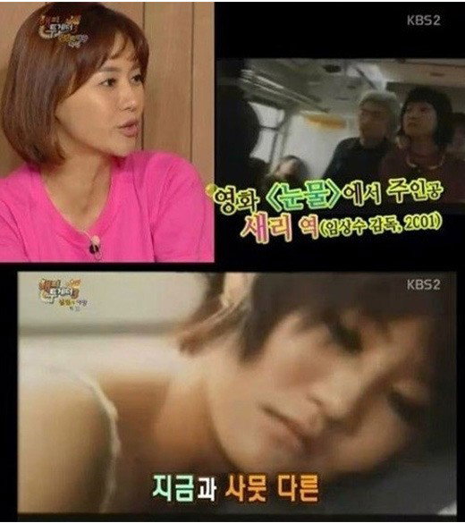 눈물