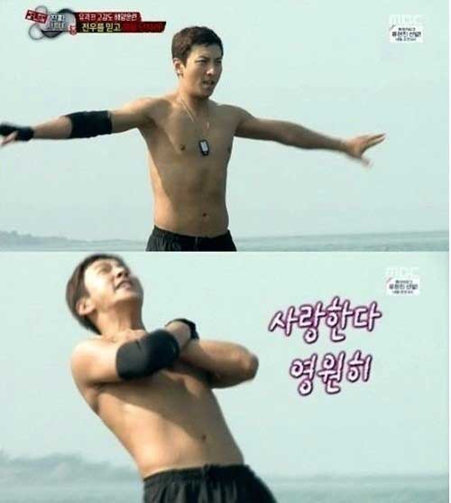 박건형
