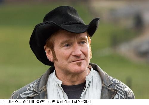 로빈
