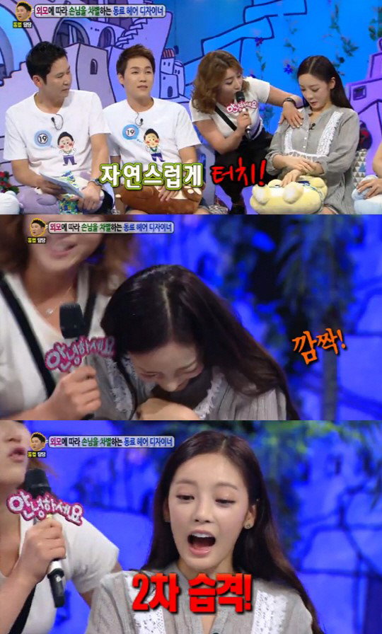 구하라