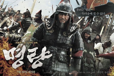 명량, 개봉 4주차 1500만 돌파… 2000만도 넘어서나