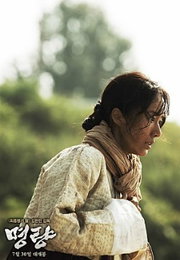 명량 누적매출액 1166억 돌파, 아바타 뛰어넘을까?