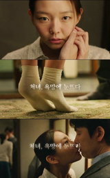 정우성과 격정 로맨스 이솜, 17살 연하의 그녀는 누구?