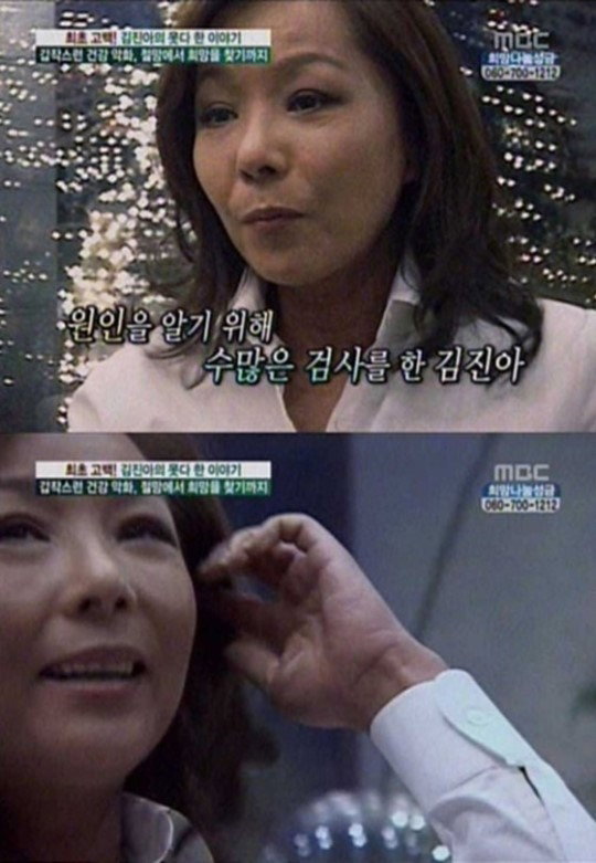 김진아