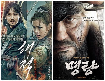 해적, 명량 꺾고 박스오피스 1위 '최약체의 선전'