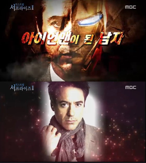 다우니 주니어