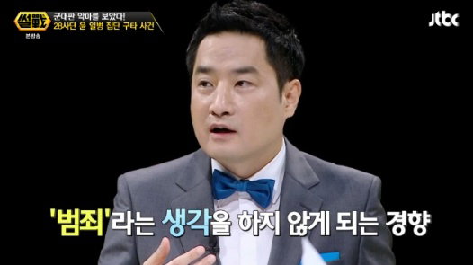 용석