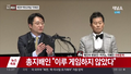 태진아 억대 도박 의혹 해명 기자회견 인터뷰