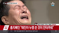 미국 카지노 지배인 "태진아 누명 안타까워"