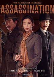영화‘암살’ 하정우-전지현-이정재 호흡 맞춰