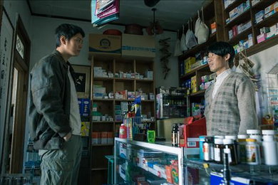 주원·유해진 주연 '그놈이다' 크랭크인