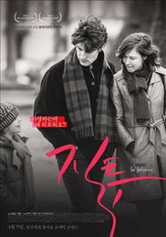 [새영화]질투·후쿠시마의 미래