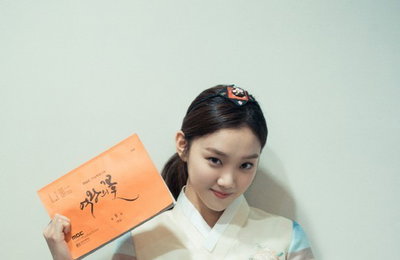 이성경, 대본 인증샷 '한복 입고 찰칵'