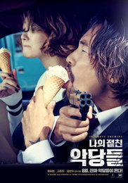 류승범 스크린 컴백 '나의 절친 악당들', 고준희와 호흡