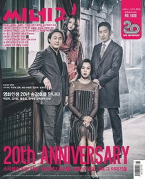 박찬욱 감독, '아가씨' 완벽 변신 배우3인 