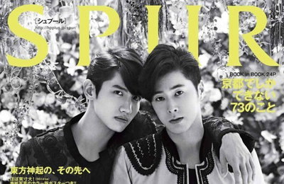 동방신기, 日 화보 커버 장식…강렬 카리스마