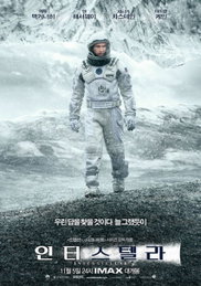 인터스텔라 제작자 린다 옵스트, 30일 내한 강연