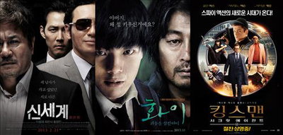 청소년관람불가 범죄영화 주 관객은, 20∼30대 여성