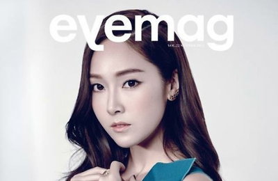 제시카, 中 잡지 'eyemag' 표지 장식