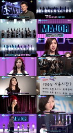 서바이벌 오디션 '식스틴' YG보다 잔인한 JYP 데뷔전