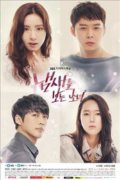 '냄새를 보는 소녀', 일본·동남아서 방송 확정