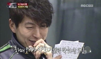 류수영, 대한적십자사와 '사랑의 빵' 만들기 행사