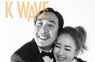 하하♥별 부부, 로맨틱한 화보…'사랑스러운 커플'