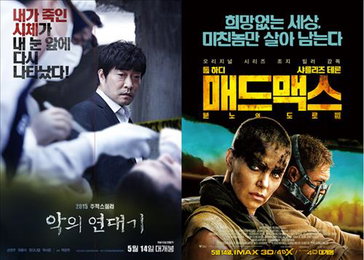 [주말 극장가]악의연대기vs매드맥스, 신작 경쟁