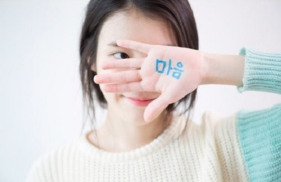 아이유, 팬들에 역조공샷 투척…'감사의 인사'