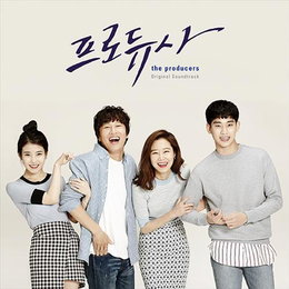 '프로듀사' OST도 최정상…이승철·백지영·김범수 등