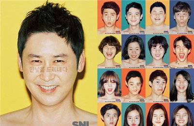 방심위, '지나친 성적표현' SNL코리아 시즌6 법정제재