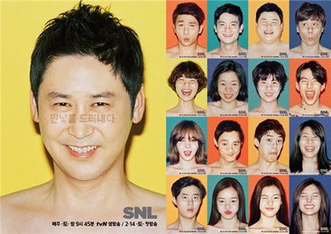 방심위, '지나친 성적표현' SNL코리아 시즌6 법정제재