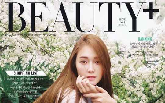 제시카, 패션지 커버 장식"신비로운 요정 미모"