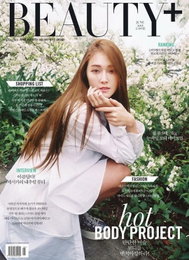 제시카, 패션지 커버 장식"신비로운 요정 미모"