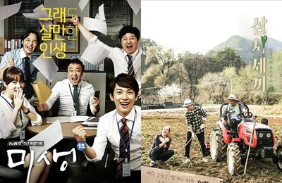 제51회 백상예술대상에 최민식·나영석 수상