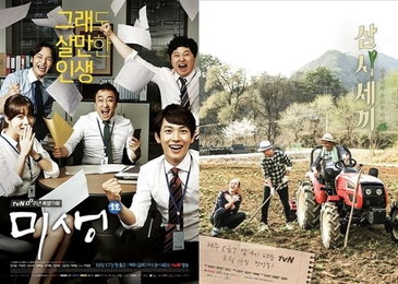 제51회 백상예술대상에 최민식·나영석 수상