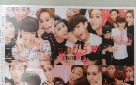 비스트, 스티커 사진 공개 "포샵 처리 제대로, 눈이 외계인급 "