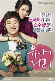 김옥빈·이희준, 6개월 만에 결별