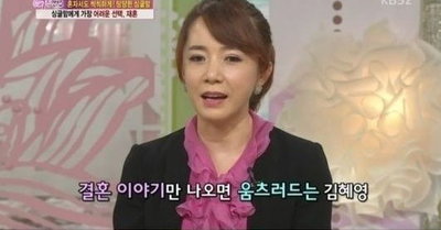 귀순가수 김혜영, 바른전자 대표와 이달 제주서 결혼