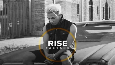 빅뱅 태양·배우 민효린, 열애…YG·JYP 커플 탄생