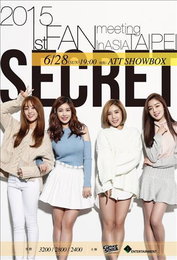 시크릿, 한선화 트위터글로 불화논란…"오해일뿐"