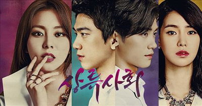 절름발이 청춘의 사랑…SBS 새 월화 '상류사회'