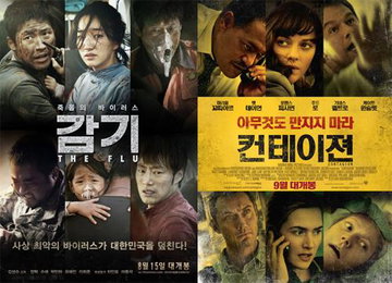 메르스 사태에 재난영화에 관심 높아져...