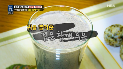 방심위, 규정 위반한 건강·의료프로그램 법정제재
