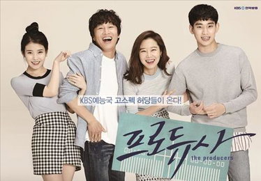 KBS '프로듀사'…자체 최고 시청률 14.6% 기록