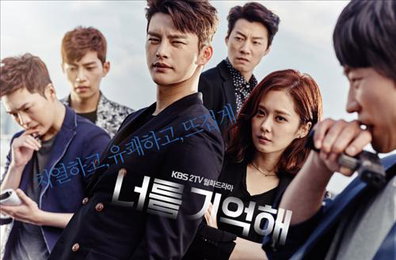 KBS '너를 기억해'…흔한 수사 로맨스와는 차별화!