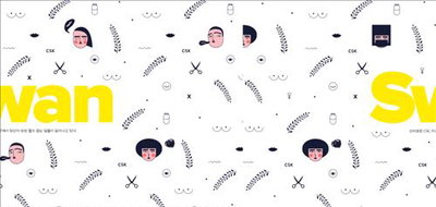 한·중, 웹드라마 '스완' 합작…10월 온라인 공개