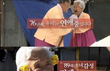 님아, 그 강을…' LA영화제 다큐 경쟁부문 대상
