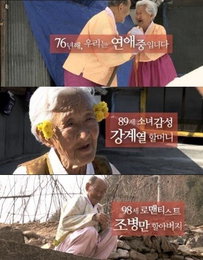 님아, 그 강을…' LA영화제 다큐 경쟁부문 대상