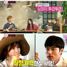 육성재 조이 커플...'우결' PD가 말하는 새 커플들 "케미 최고"